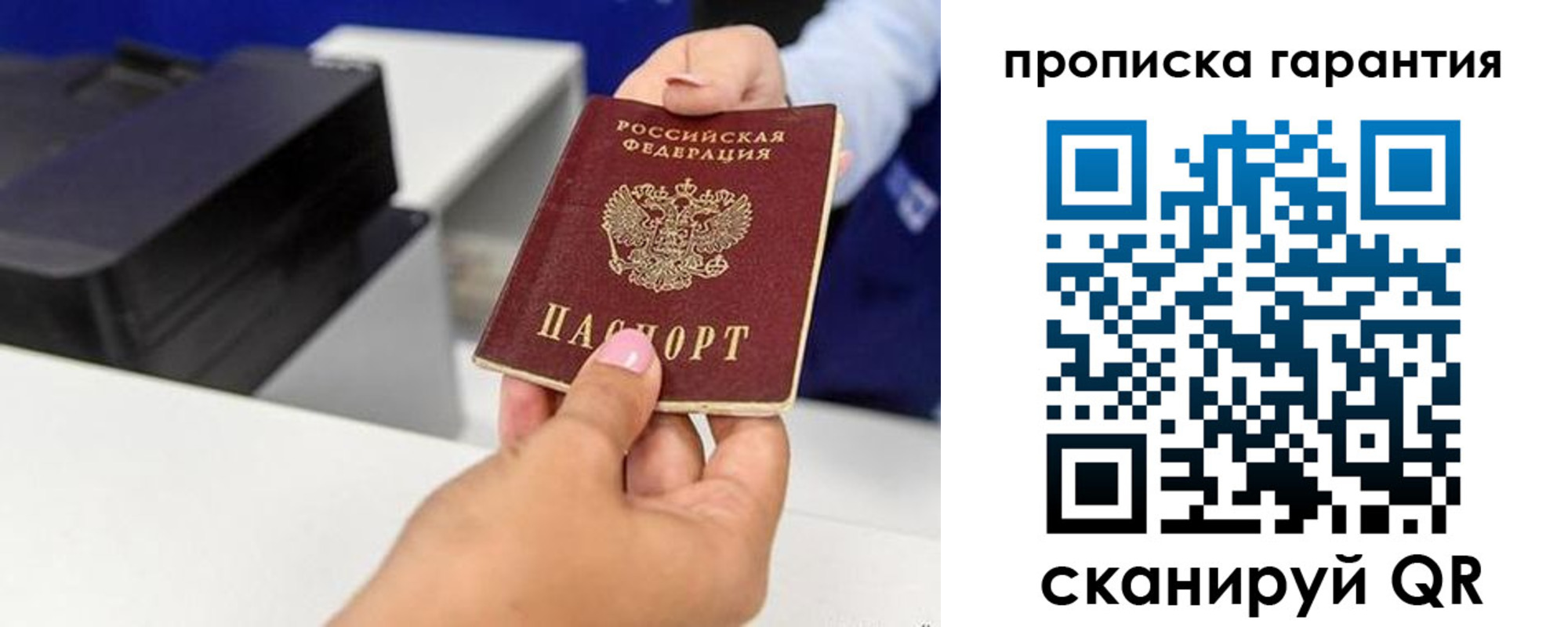 где прописаться в Кизеле