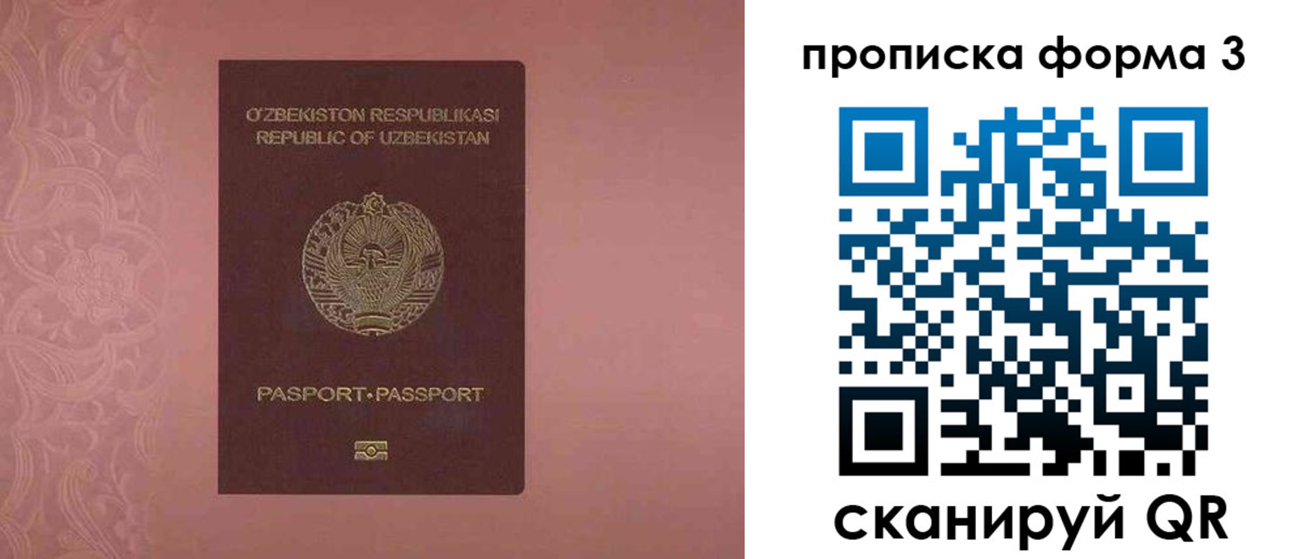 регистрация в Кизеле