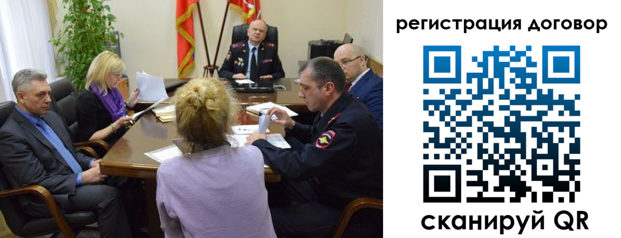 прописка регистрация в Кизеле