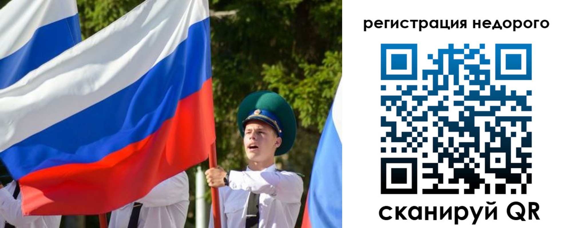 прописка для работы в Кизеле
