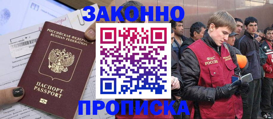 пропишу в квартире в Кизеле